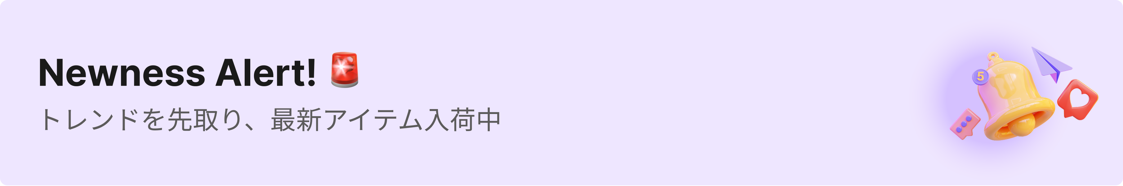 신상품