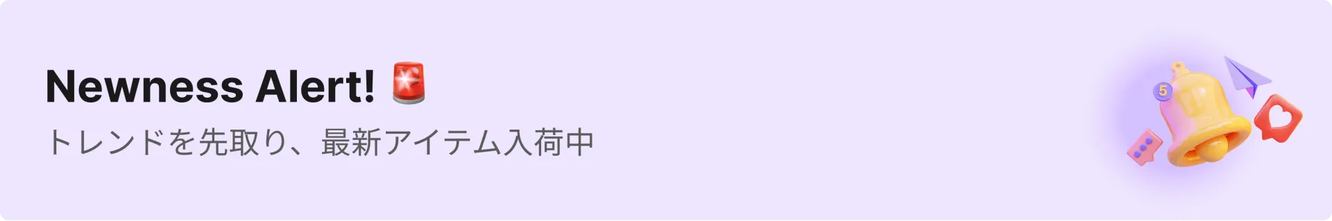 신상품