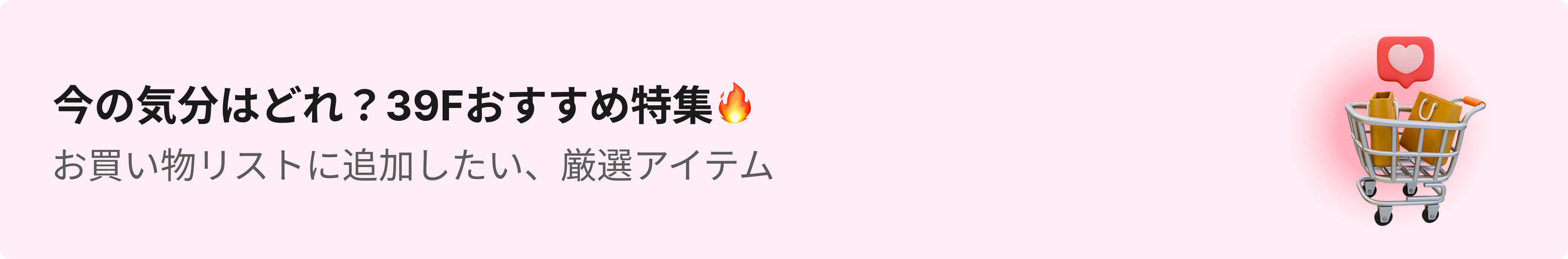 추천 상품