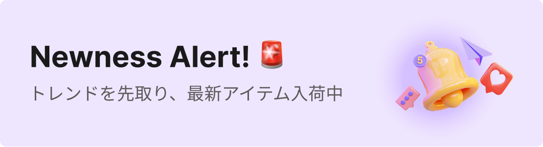 신상품