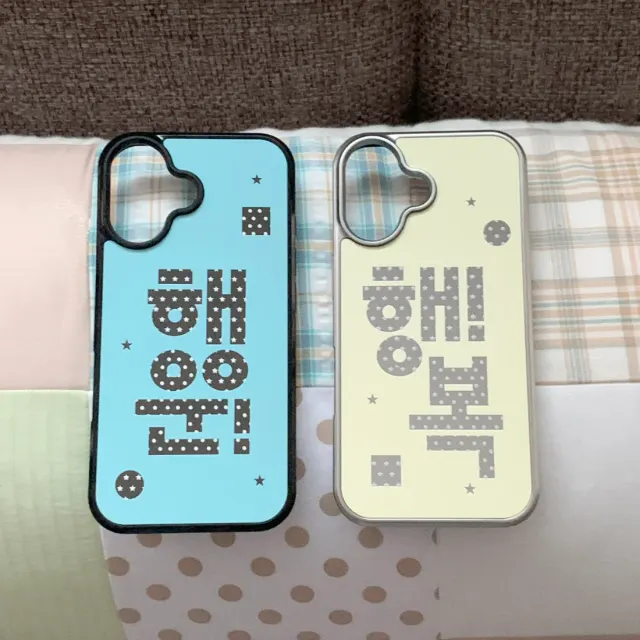 luck and happy case