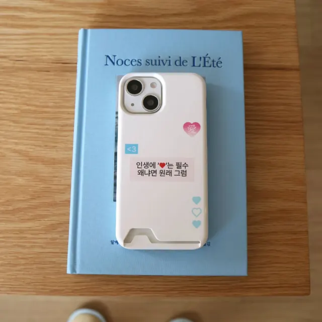 [Glossy Card Hard Case] 人生には愛が不可欠です。 なぜなら、元々そういうものです。
