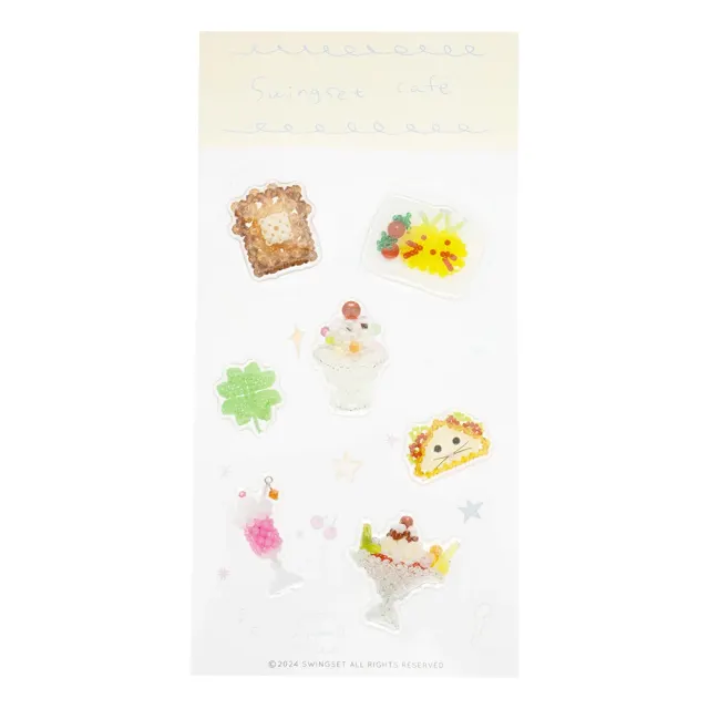 Café Epoxy Glitter Sticker